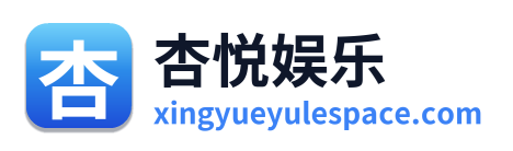 杏悦娱乐